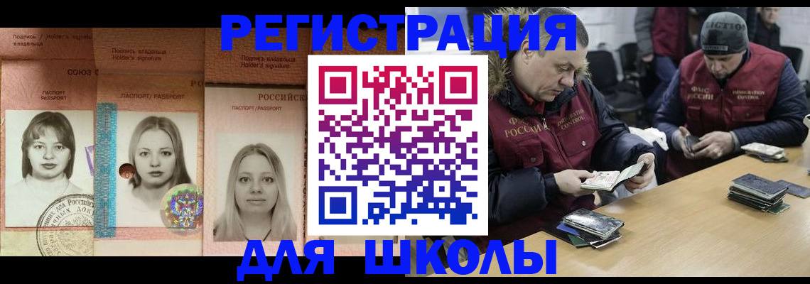 временная регистрация госуслуги в Сухиничи